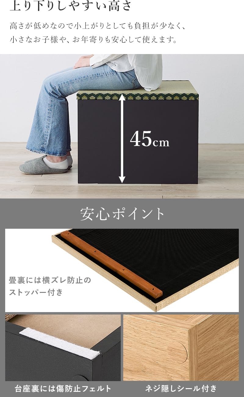 Amazon.co.jp: 萩原 ユニット畳 畳座 たたみ 小上がり 【 萩原のい草